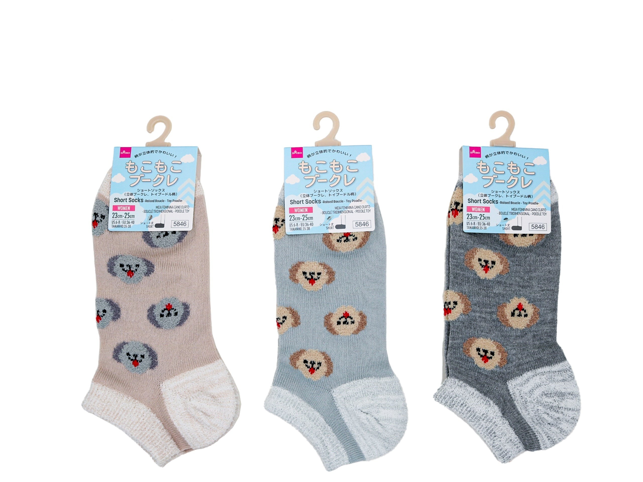 Short Socks (3D Boucle, Toy Poodle Pattern)