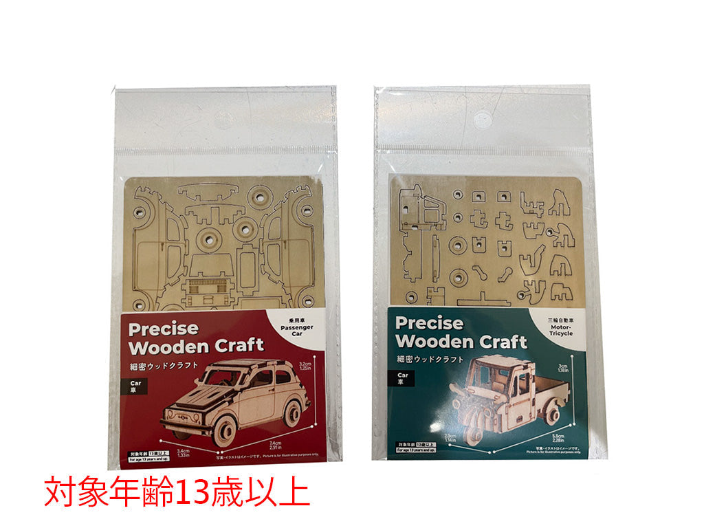 Detailed Wood Craft Car