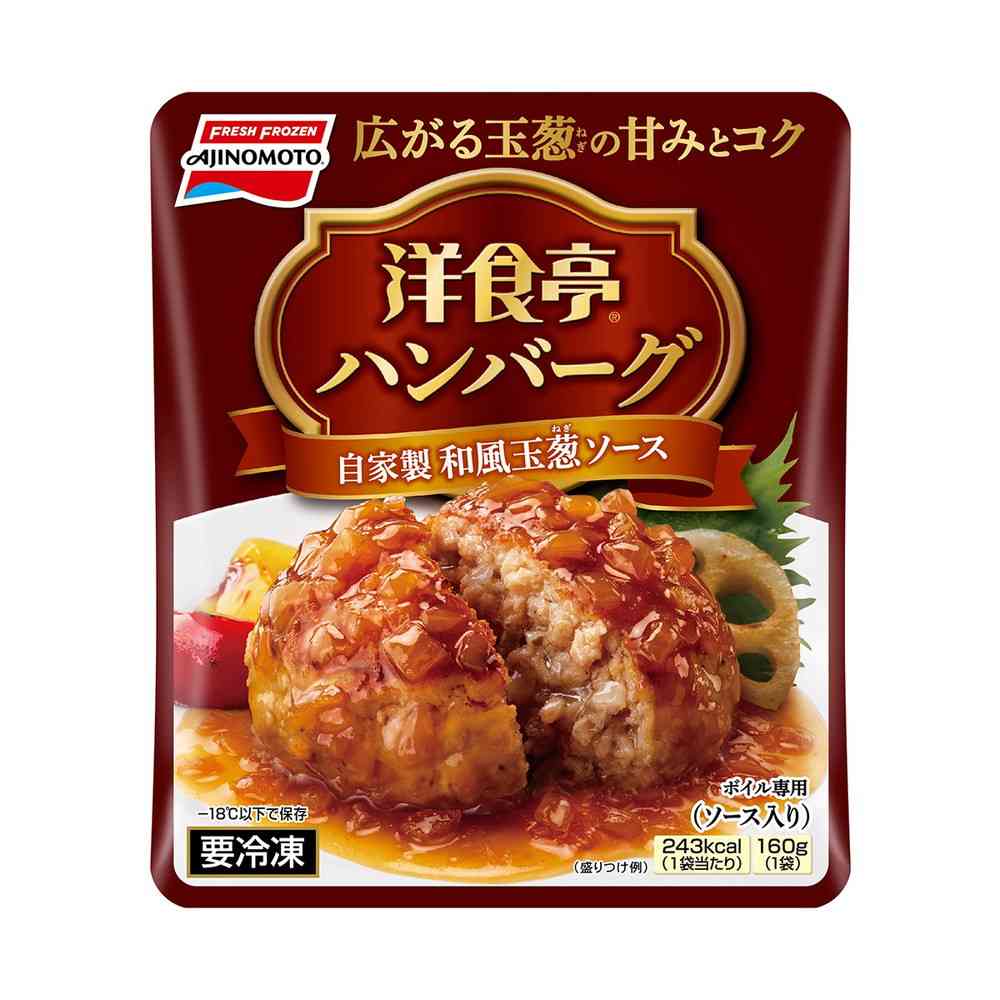 Ajinomoto Western Style Hamburger with Homemade Japanese Onion Sauce 160g x 12 pieces