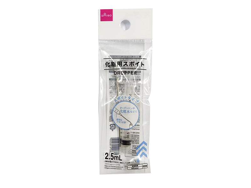 Dropper (Cosmetic Use)