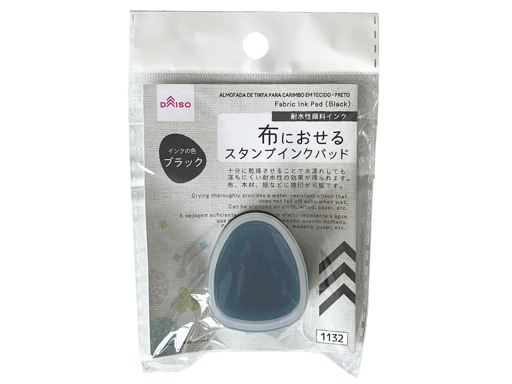 Fabric Stamp Ink Pad (Black)