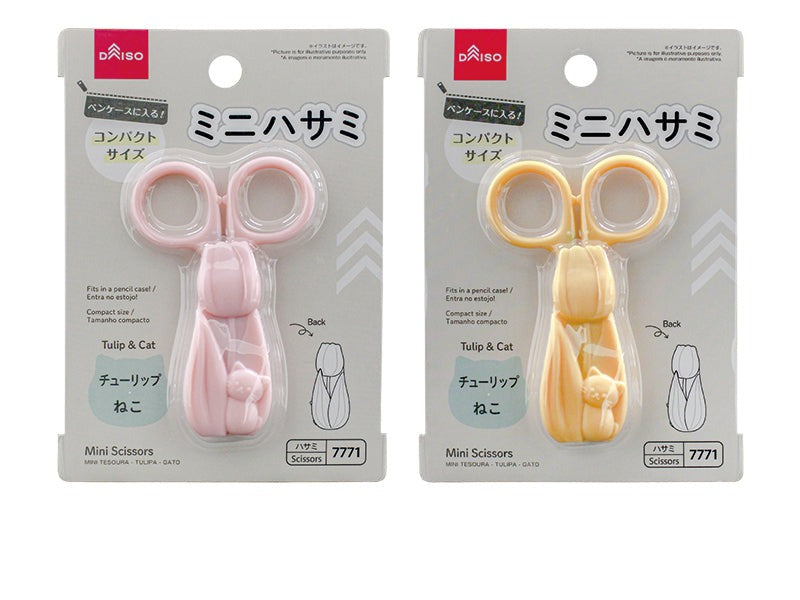 Mini Scissors (Tulip, Cat)