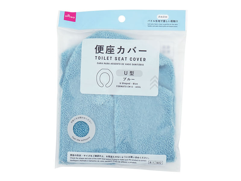 Toilet Seat Cover (U Type, Blue)