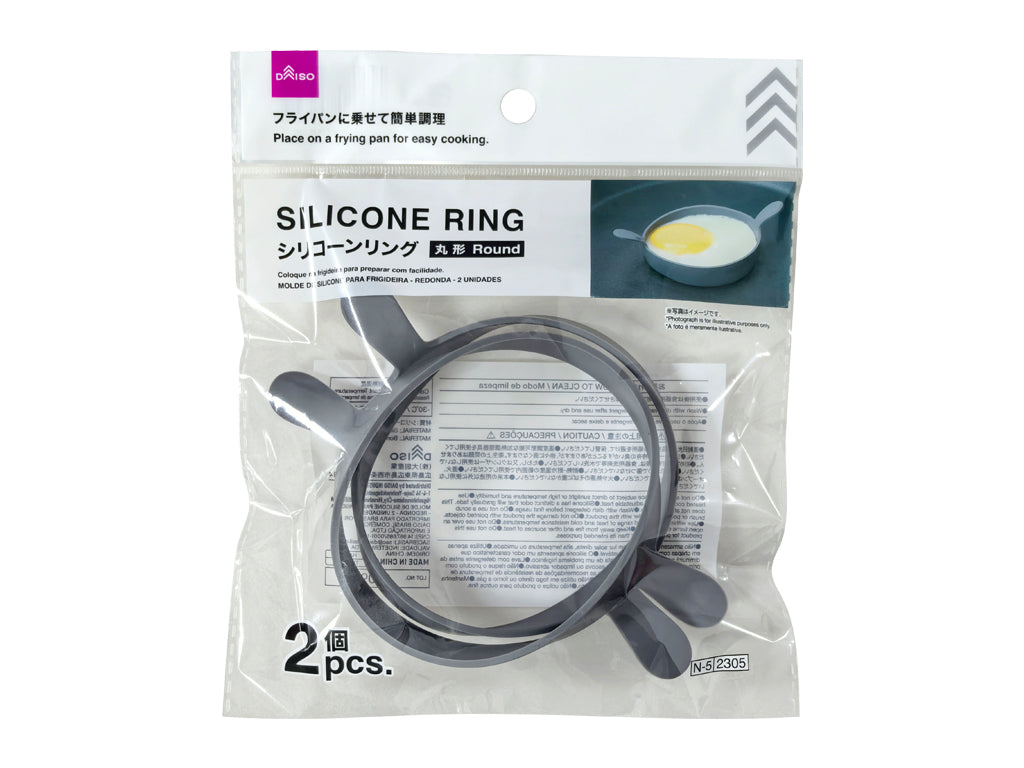 Silicone Rings (Round, 2 Pieces)