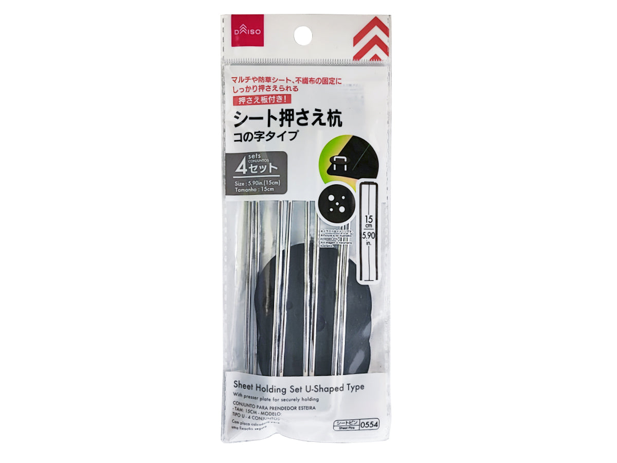 Sheet Anchor Peg (U-Type, 4 Sets)