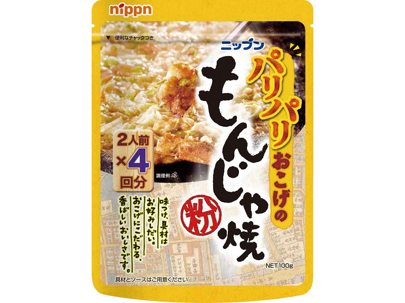 Nippn Monjayaki Flour 100g