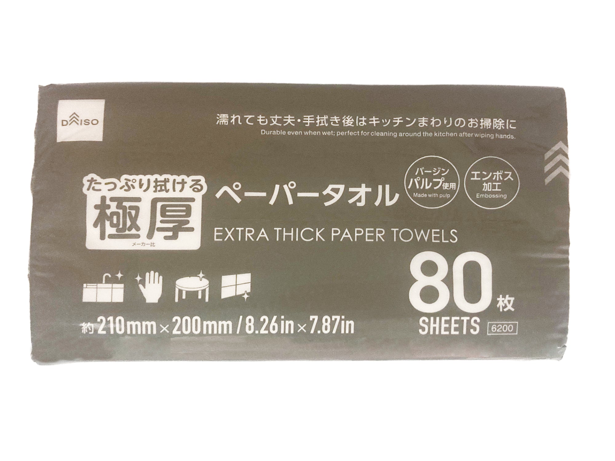 Ultra Thick Paper Towels (80 Sheets)