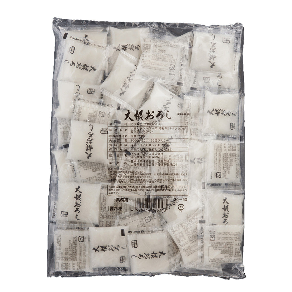 Marko Foods Grated Daikon 20g x 50 Packs