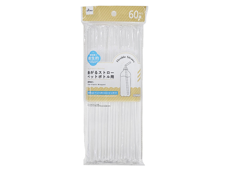 Bendable Straws (For Bottles, Clear, 60 Pieces, Clear Bag)