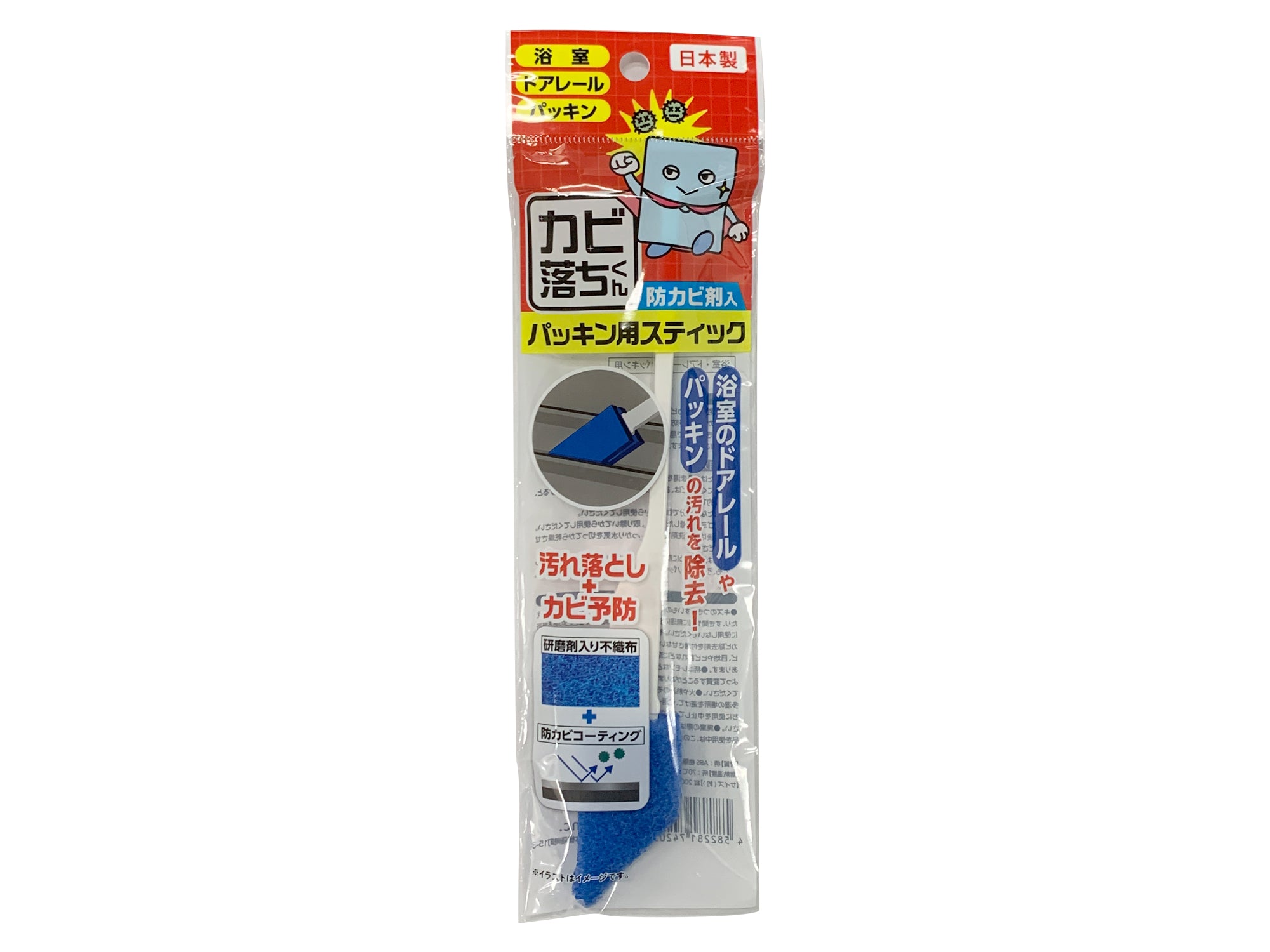 Mold Remover Stick with Anti-Mold Agent