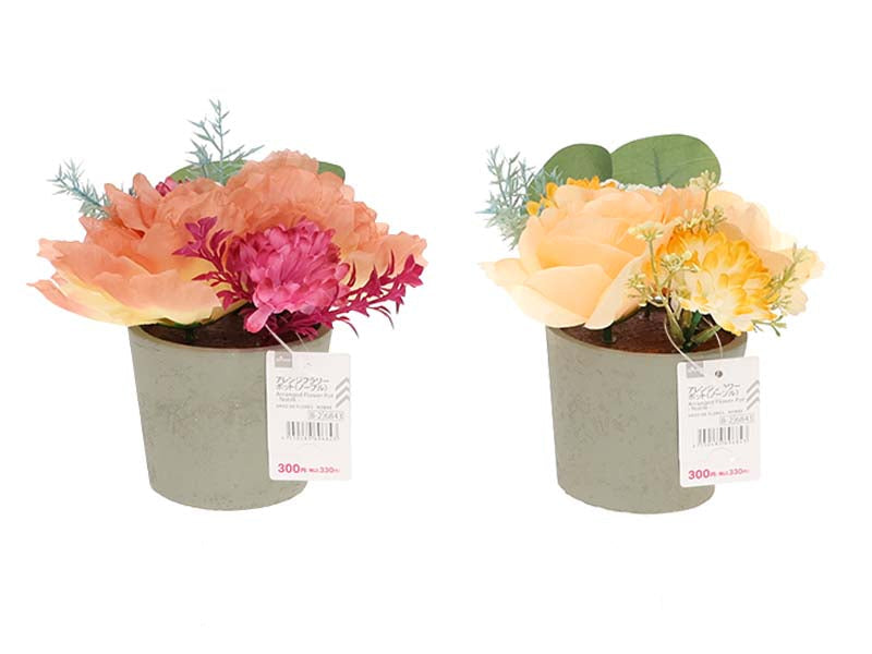 Arrangement Flower Pot (Noble)