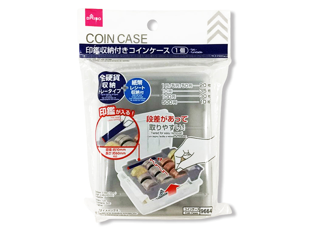 Coin Case (With Seal Storage Type)