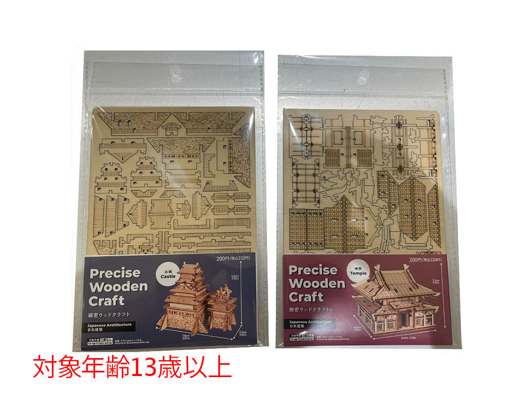 Detailed Wood Craft L Japanese Architecture
