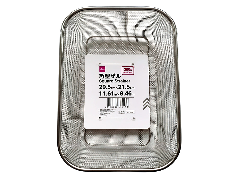 Square Colander (With Legs)