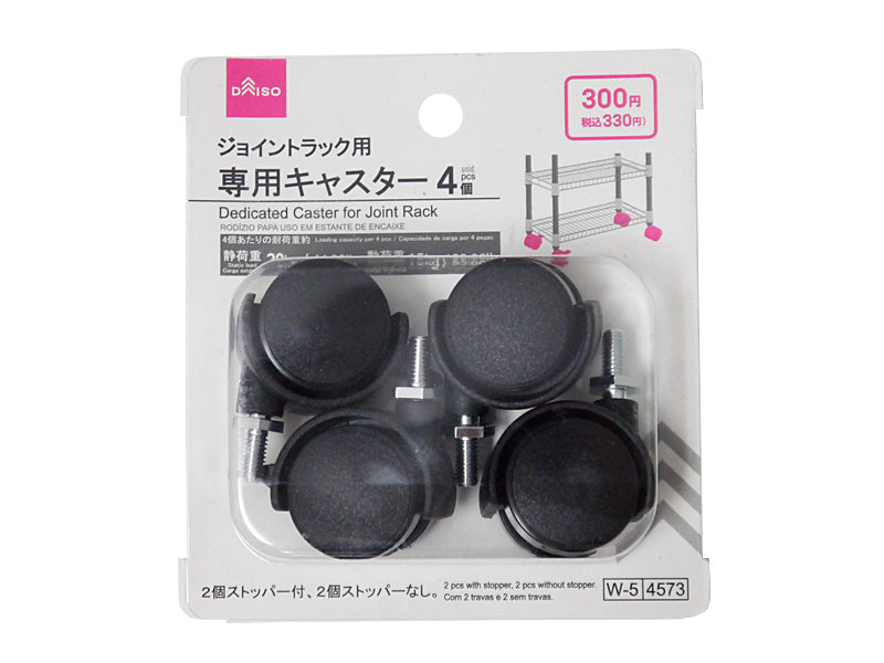 Caster for Joint Rack (4 pieces)