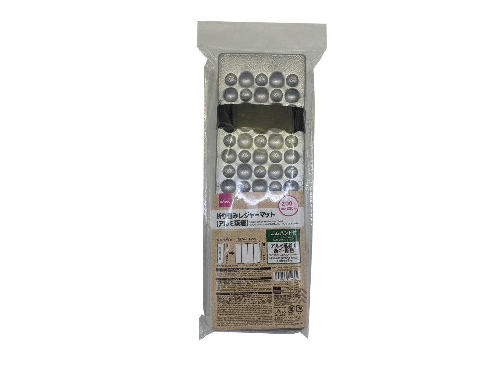 Folding Leisure Mat (Aluminum Foil)
