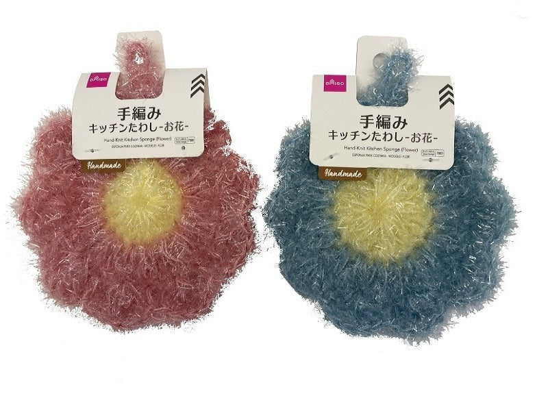 Handmade Kitchen Scrub (Flower 2 Colors)