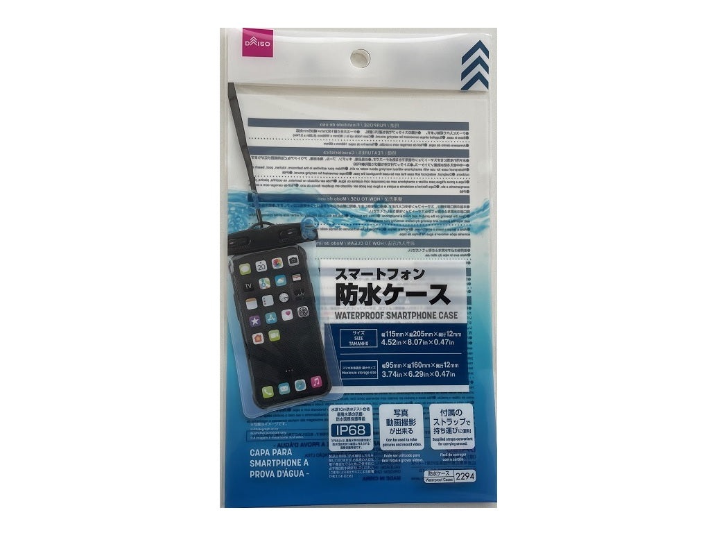 Smartphone Waterproof Case