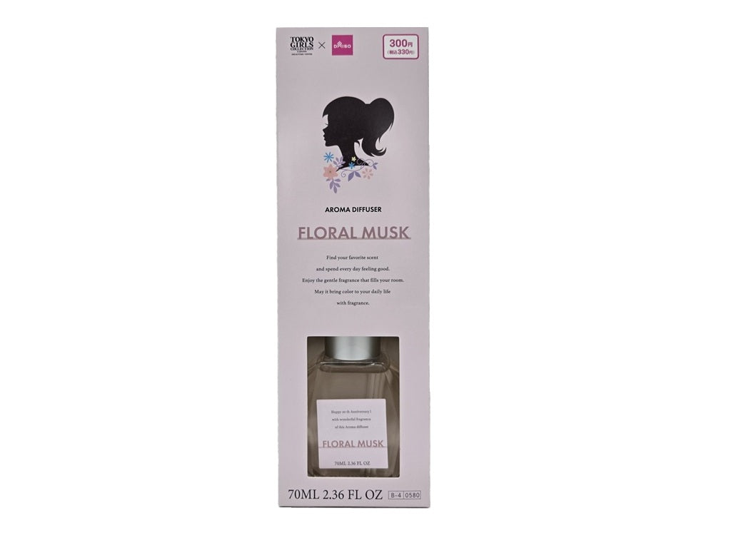 Aroma Diffuser (Floral Musk)