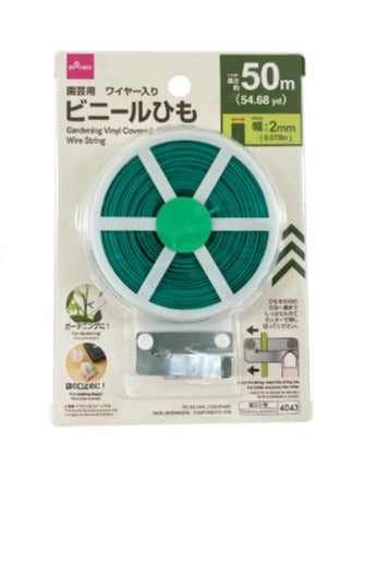 Gardening Wire with Vinyl String