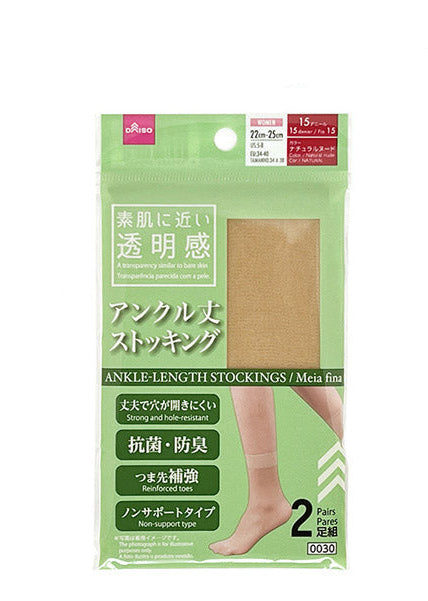 Ankle-Length Stockings (Natural Nude, 2-Pack)