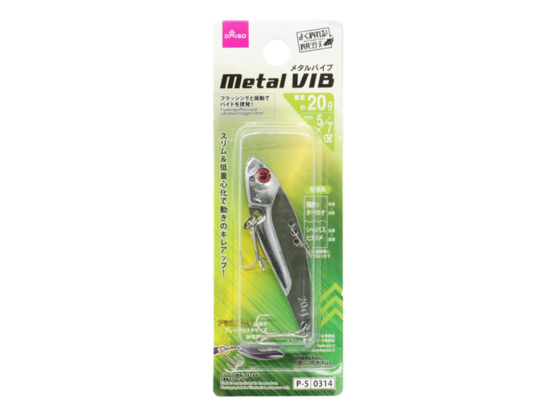 Metal Vibe