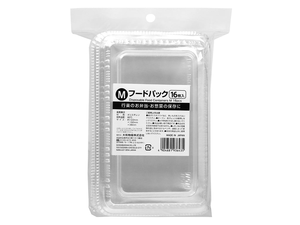 Food Pack (M, 16 pieces)