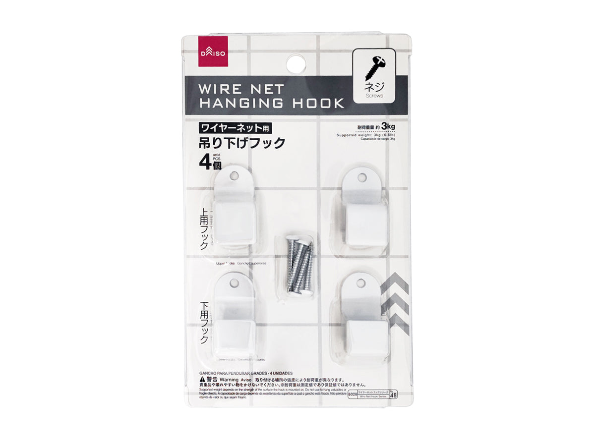 Wire Net Hanging Hooks - 4 Pieces