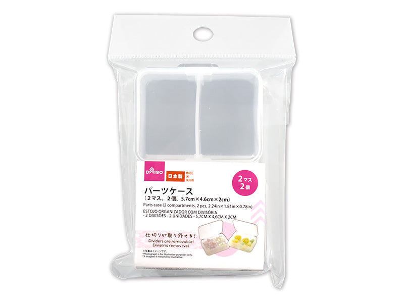 Parts Case (2 Compartments, 2 pieces)