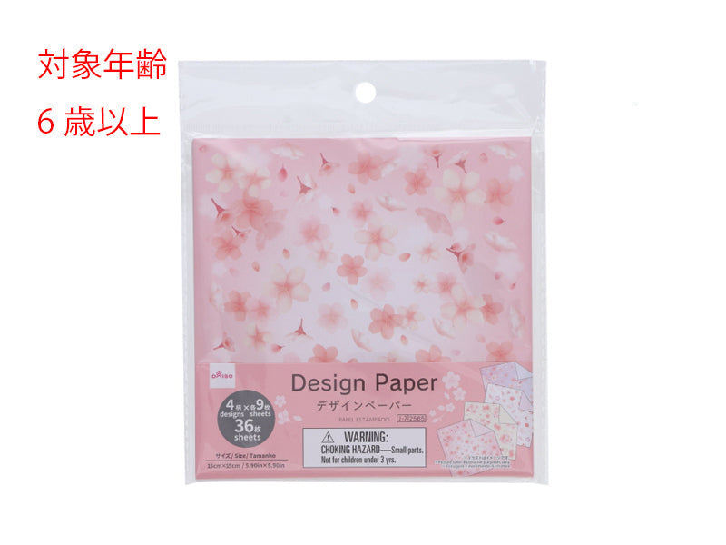 Design Paper (Sakura, 36 Sheets)
