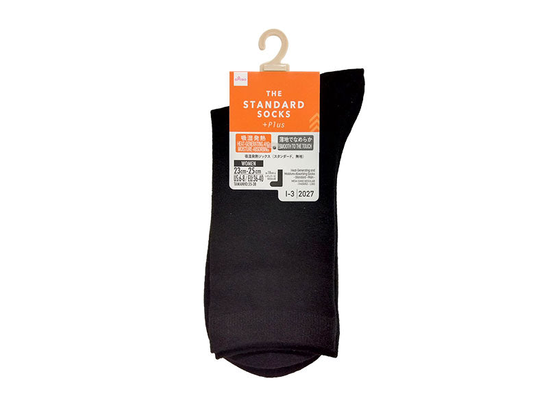Moisture-Wicking Heat Retention Socks (Standard, Solid Color)