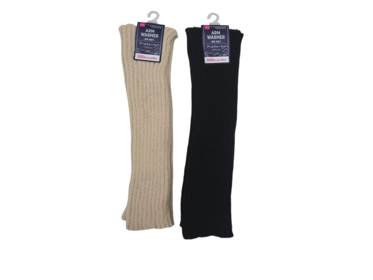Arm Warmers (Ribbed Knit)