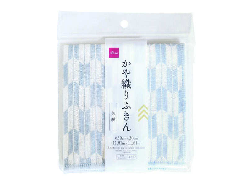 Kaya Woven Cloth (Arrow Pattern)