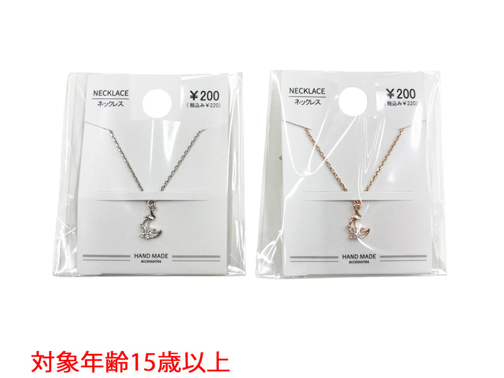 CZ Necklace NK D0725016