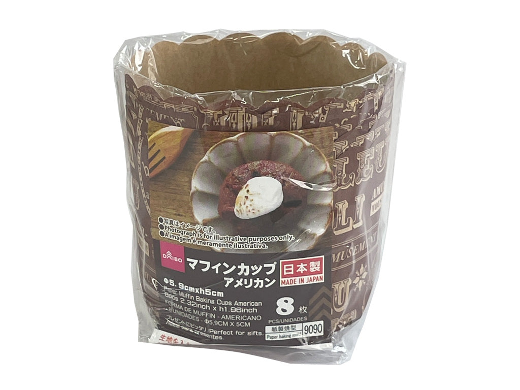 Muffin Cups (American, 8 Pieces)