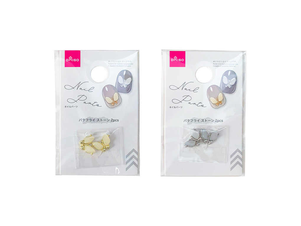 Nail Parts (Butterfly, Stone, 2 Pieces)
