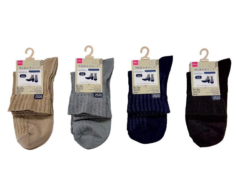Adult Lady Half Socks (Glossy Yarn, Stripe, Deep Cuff)