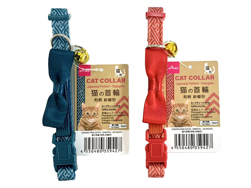 Cat Collar (Japanese Pattern, Sayagata)