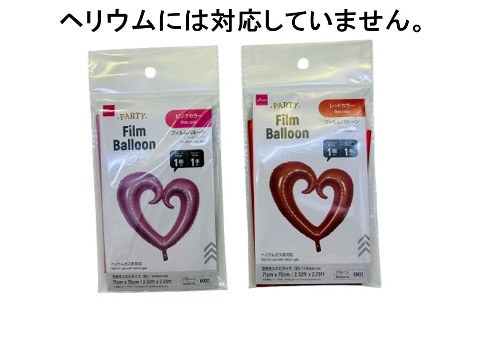 Film Balloon (Heart Ring)