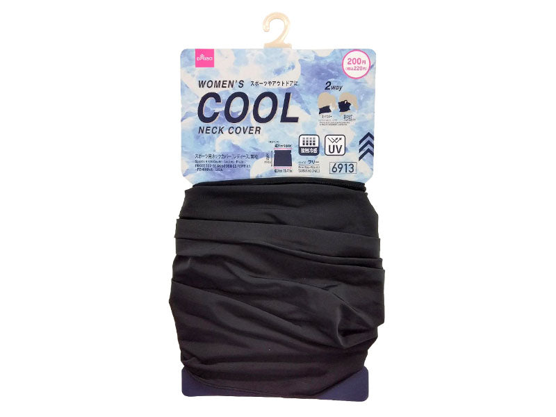 Sports Neck Cover (Ladies, Plain)