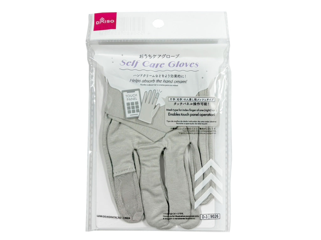 Home Care Gloves (Gray)