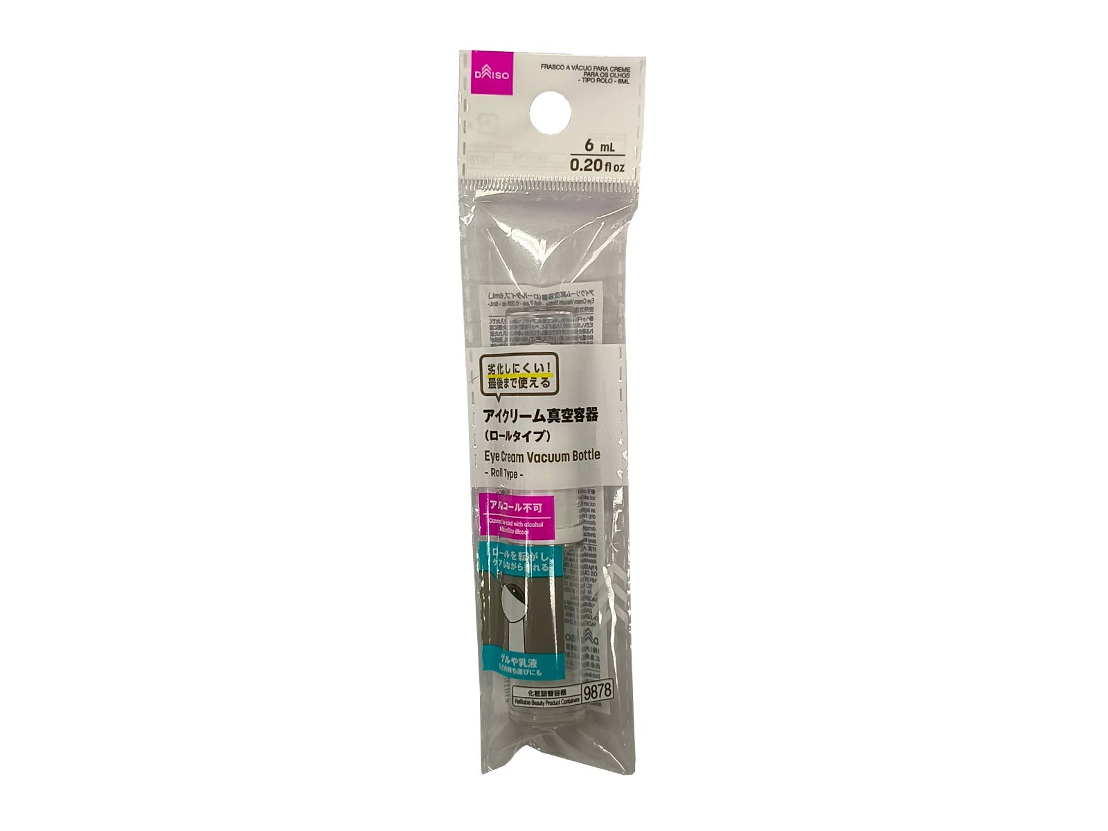 Eye Cream Vacuum Container (Roll Type)
