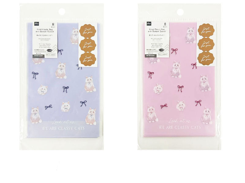 Bottom Gusset Frosted Bag (Cat, 8 Pieces)