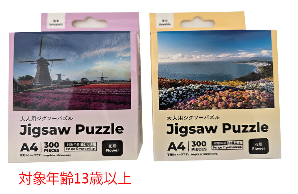 Adult Jigsaw Puzzle A4 300 Pieces Flower Field