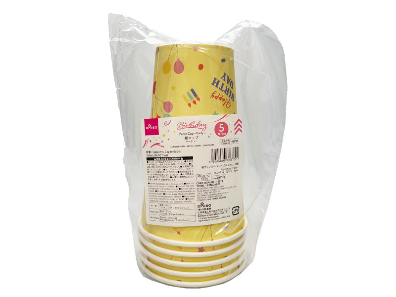 Paper Cups (Party, 5 Pieces)