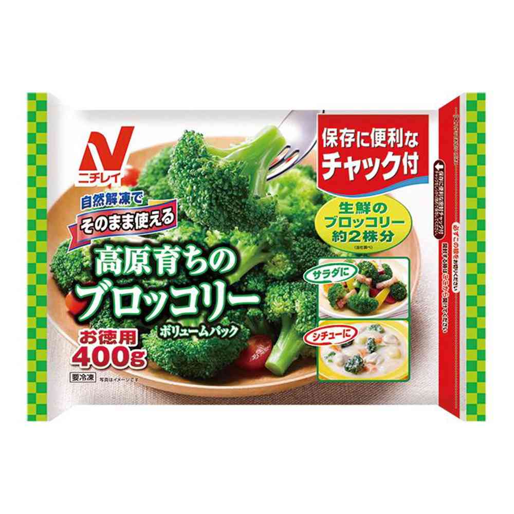 Nichirei Ready-to-Use High-Altitude Broccoli (400g x 10 bags)