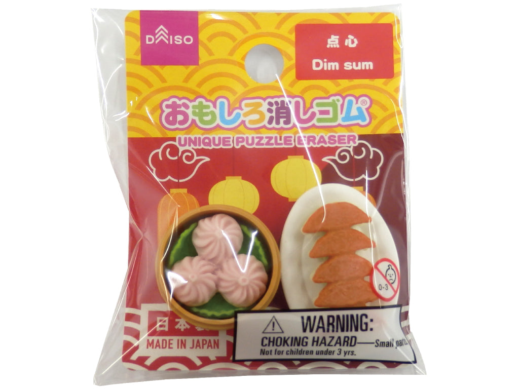 Funny Erasers (Dim Sum)