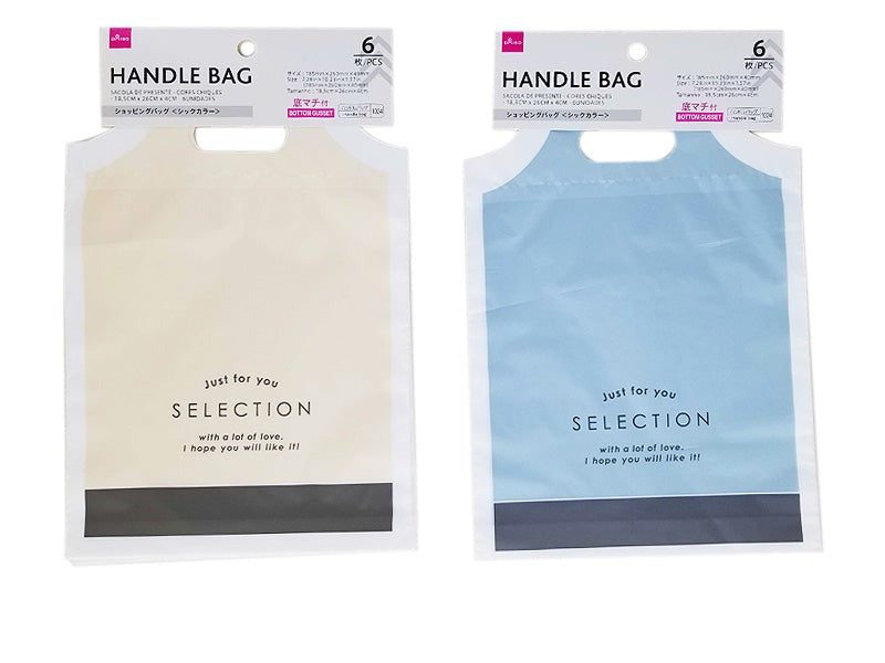Shopping Bag (Chic Color, 6 Pieces)