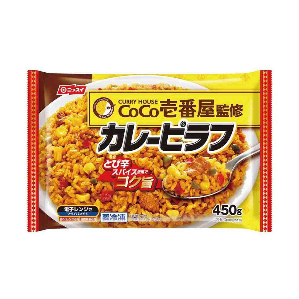 Nissui CoCo Ichibanya Curry Pilaf 450g x 12 (Direct Shipping, Cool Delivery)