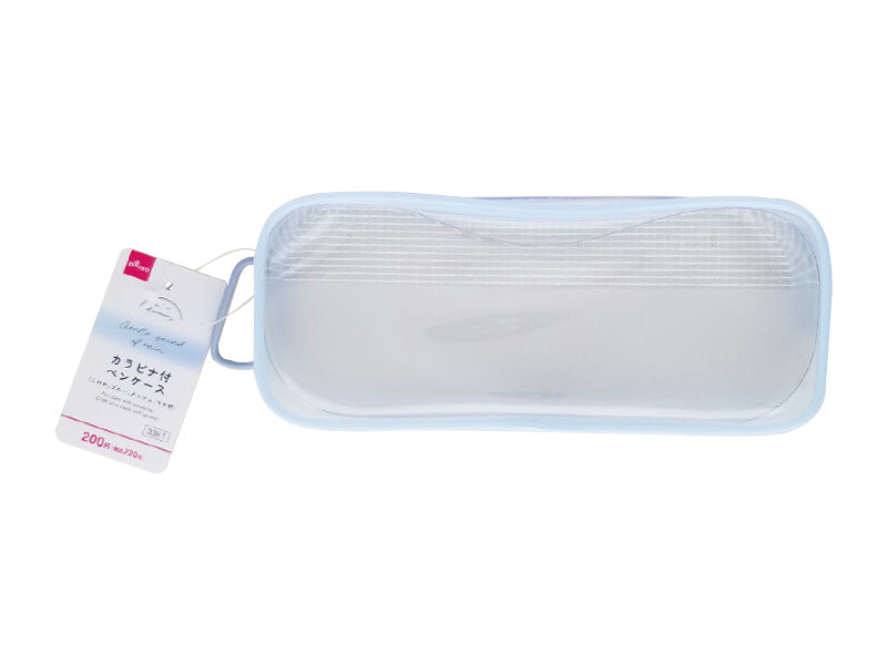 Carabiner Pencil Case (CHM, Blue, Mesh, with Gusset)